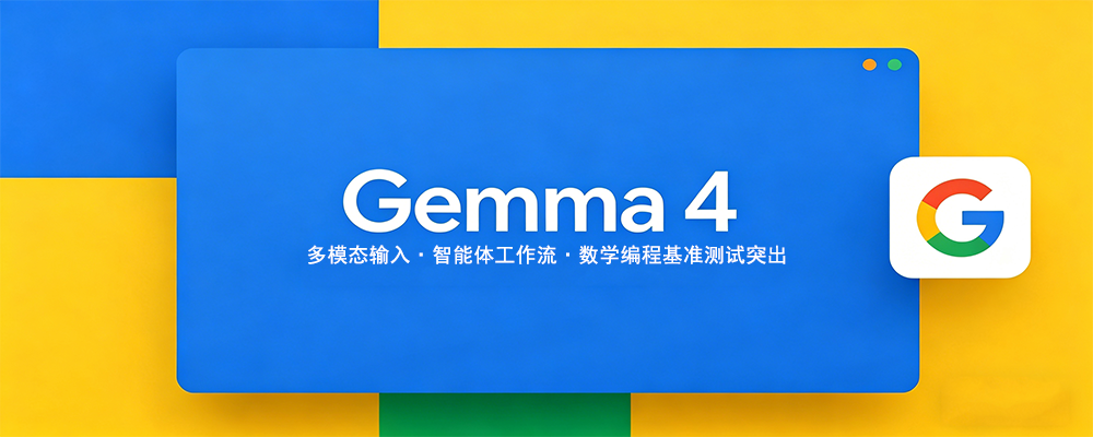 Gemma 4 ���ػ�����